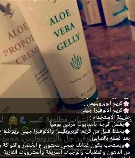 مجموعة العناية الشخصية للتخلص من حب الشباب
لا تنسَ أنك شاهدت هذا الإعلان في عنكبوت
للتخلص من...