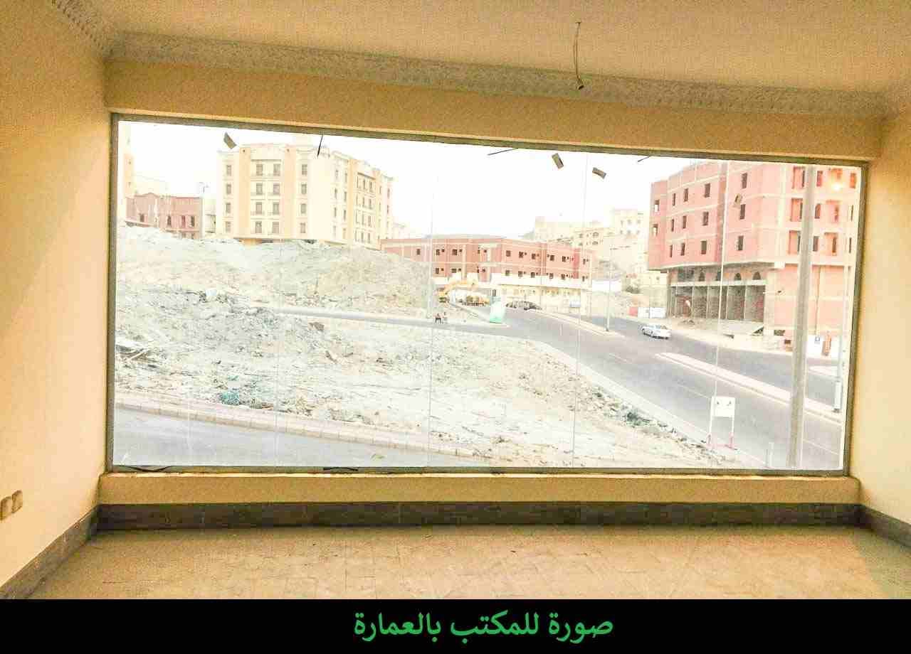 فرصة للإستثمار عمارة تجارية داخل حد الحرم من المالك
لا تنسَ أنك شاهدت هذا الإعلان في عنكبوت
- الم...