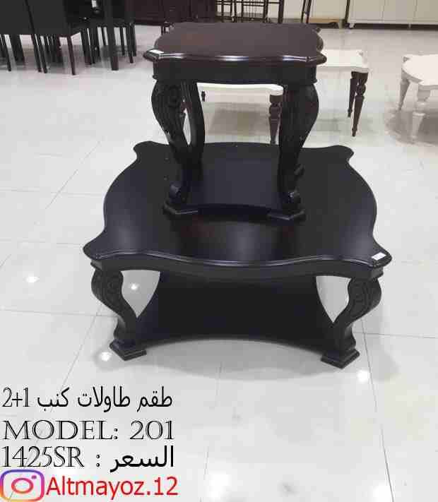 طاولات كنب رائعة وباسعار الجمله
لا تنسَ أنك شاهدت هذا الإعلان في عنكبوت
متاجر التميز تقدم :
طاو...