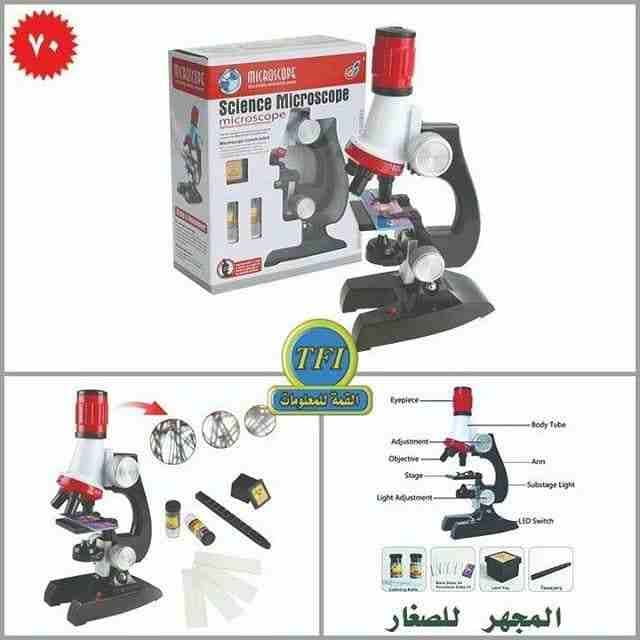 طقم لعبه مجهر للصغار
لا تنسَ أنك شاهدت هذا الإعلان في عنكبوت
طقم لعبه مجهر للصغار مناسب للاطفال...
