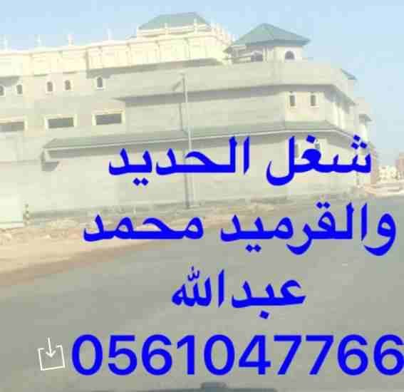 البيوت الجاهزة
لا تنسَ أنك شاهدت هذا الإعلان في عنكبوت
البيوت الجاهزة...