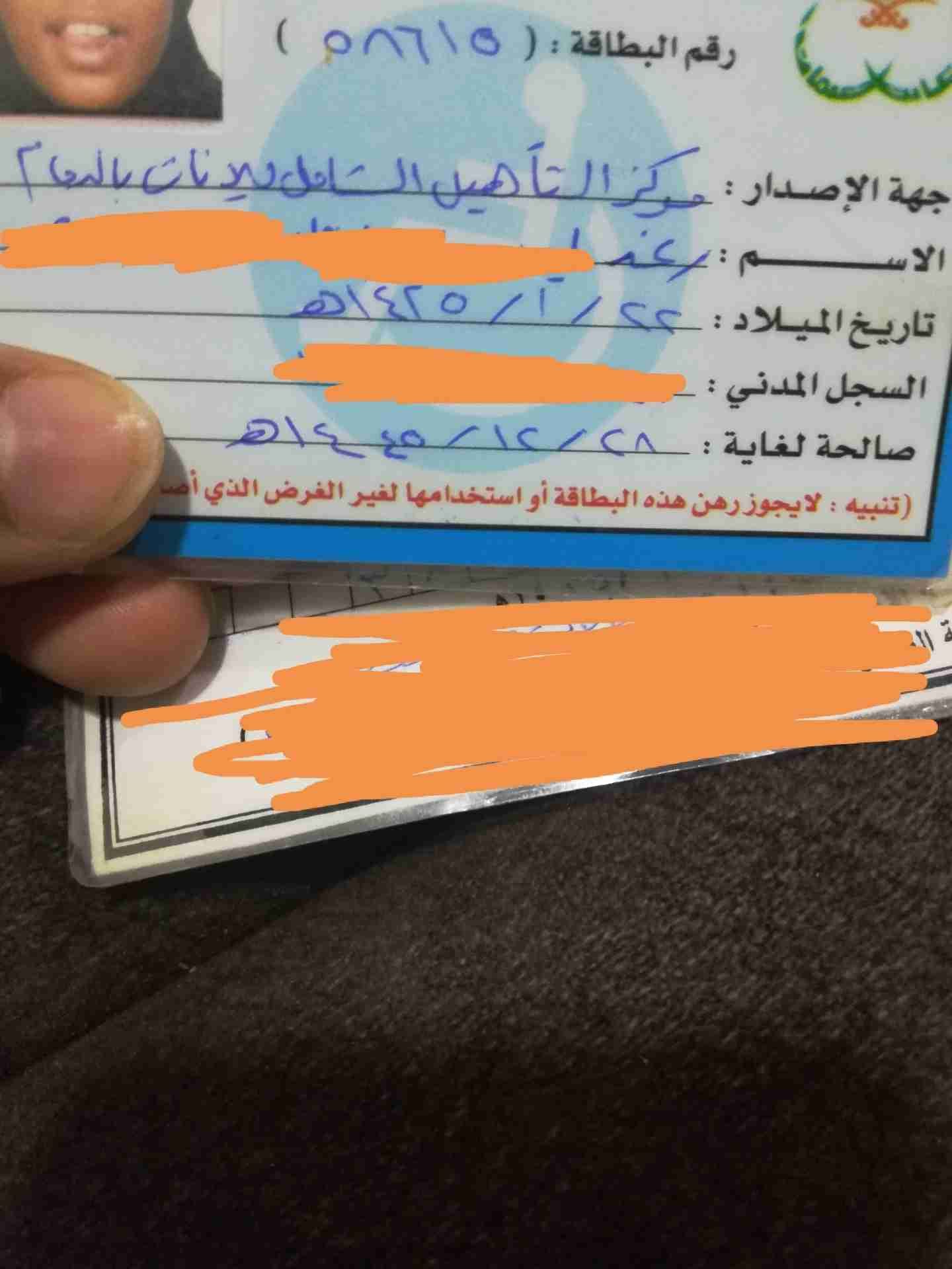 ام لطفلت توحد
لا تنسَ أنك شاهدت هذا الإعلان في عنكبوت
يابآغي الأجر اقبل
‏فزعتكم لبنت بلدك...