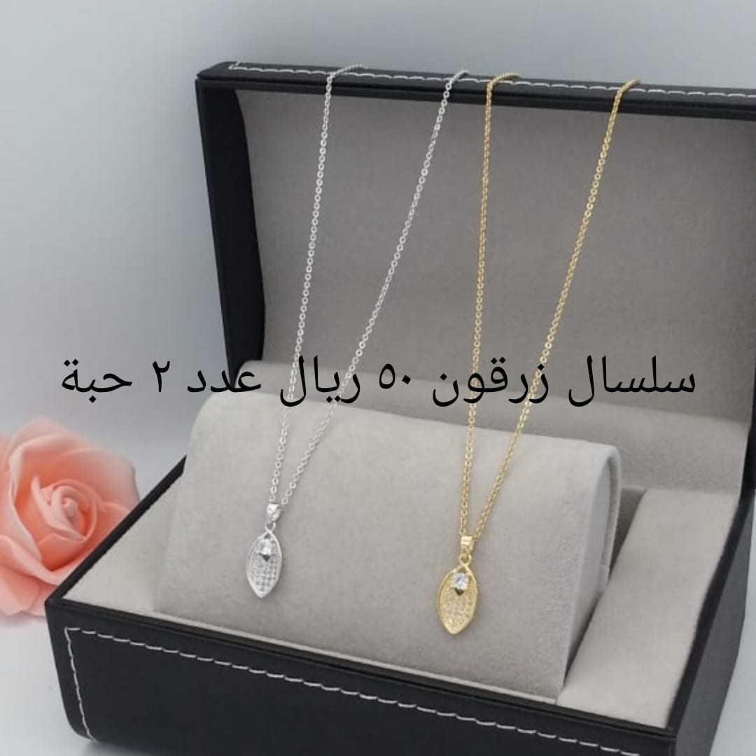 اطقم زركون نسائية
لا تنسَ أنك شاهدت هذا الإعلان في عنكبوت
اطقم زركون
في قمة الروعه والجودة...
