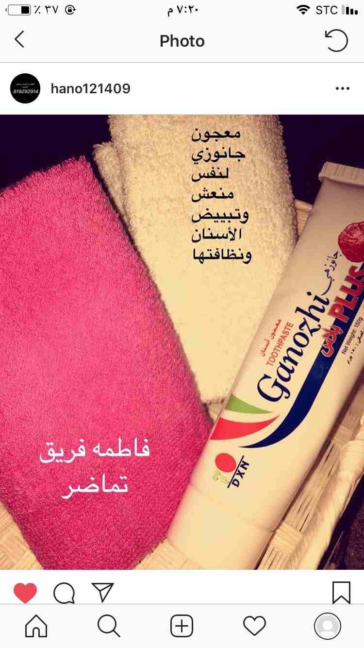 منتجات شركة DXN
لا تنسَ أنك شاهدت هذا الإعلان في عنكبوت
منتجات طبيعيه وعضويه ومن اراد التسجيل ف...