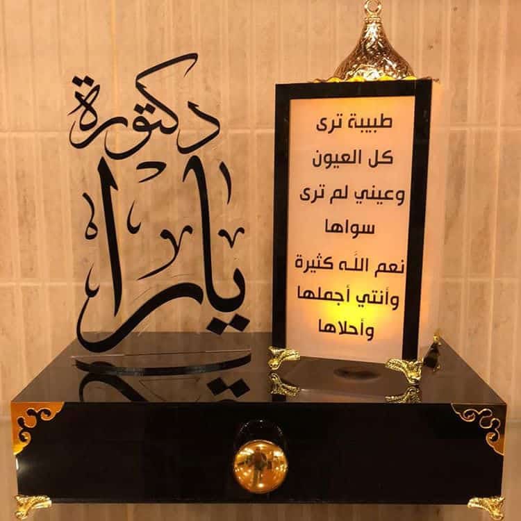 للطلب اوالاستفسار دردشاه او وتس 0594407079
لا تنسَ أنك شاهدت هذا الإعلان في عنكبوت
تصميم مباخ...