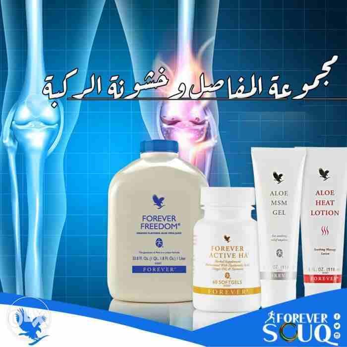 وداعا لآلام المفاصل وخشونة الركبه
لا تنسَ أنك شاهدت هذا الإعلان في عنكبوت
المنتج المعجزه في علاج...