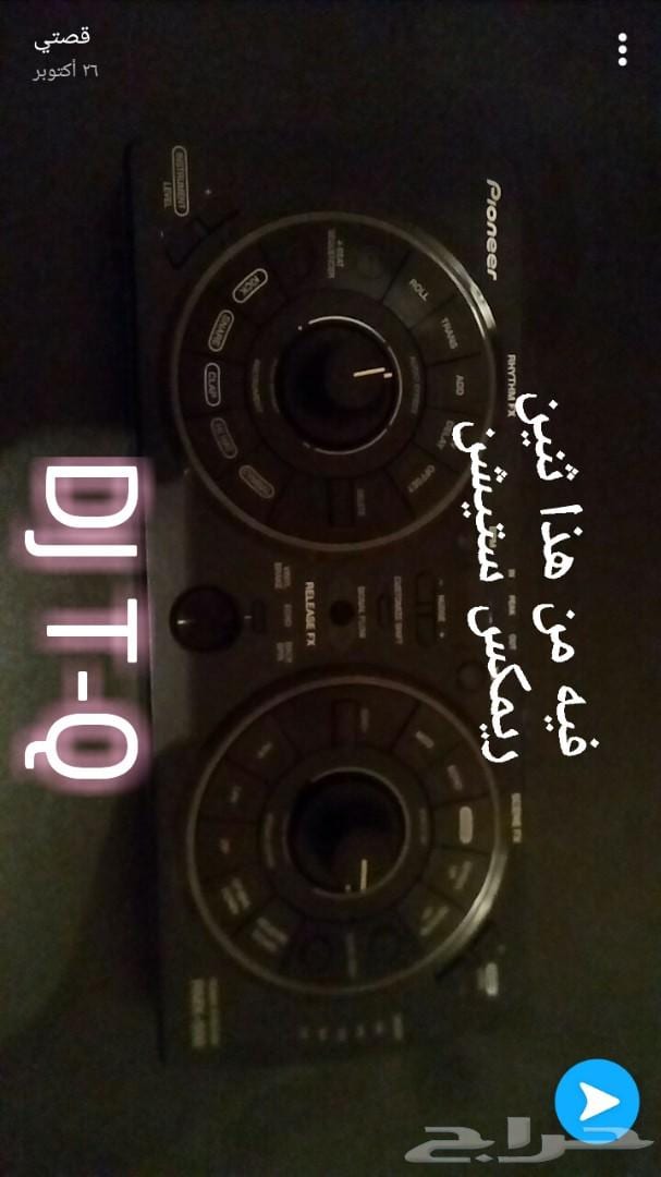 دي جي رمكس ستيشن بايونير
لا تنسَ أنك شاهدت هذا الإعلان في عنكبوت
جهاز بايونير محطة الريمكس...