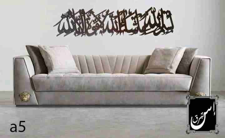 اللمسة العصرية في منزلك
لا تنسَ أنك شاهدت هذا الإعلان في عنكبوت
زيني منزلكي باجمل
ساعات الحائط ا...