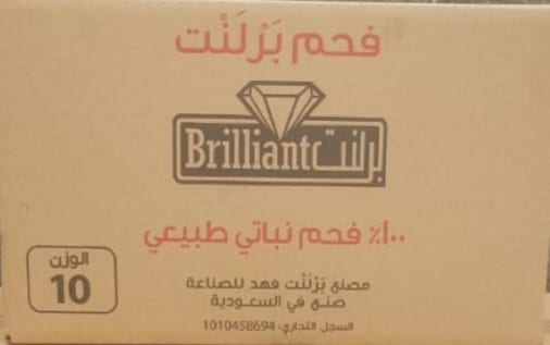 فحم بسعر مناسب
لا تنسَ أنك شاهدت هذا الإعلان في عنكبوت
يوجد فحم سعة الكرتون 10 كيلو .. يدوم ل...