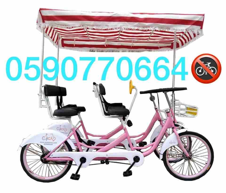 دراجات اربع كفرات للبيع 0590770664
سياكل اربع كفرات للبيع بالرياض 0590770664
دراجات اربع عجلات للبيع في الرياض 0590770664
سياكل اربع عجلات 0590770664 سيكل اربع كفرات 0590770664 دراجة اربع عجلات داخل م...