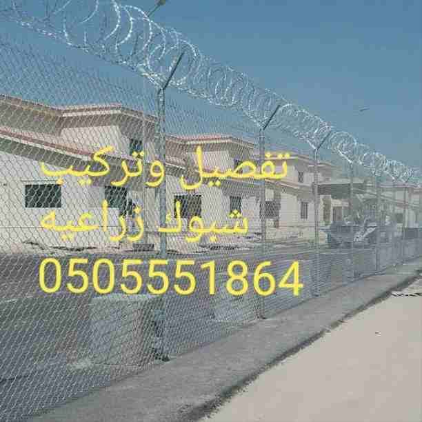 نحن متخصصون في مجال الشبوك بجميع انواعه
تتوفر لدينا أجود انواع الحديد المجلفن الحار
توريد وتركيب جميع أنواع الشبوك
نقوم بتشبيك وتنفيذ المشاريع الحكومية
تشييك الموقع&n...