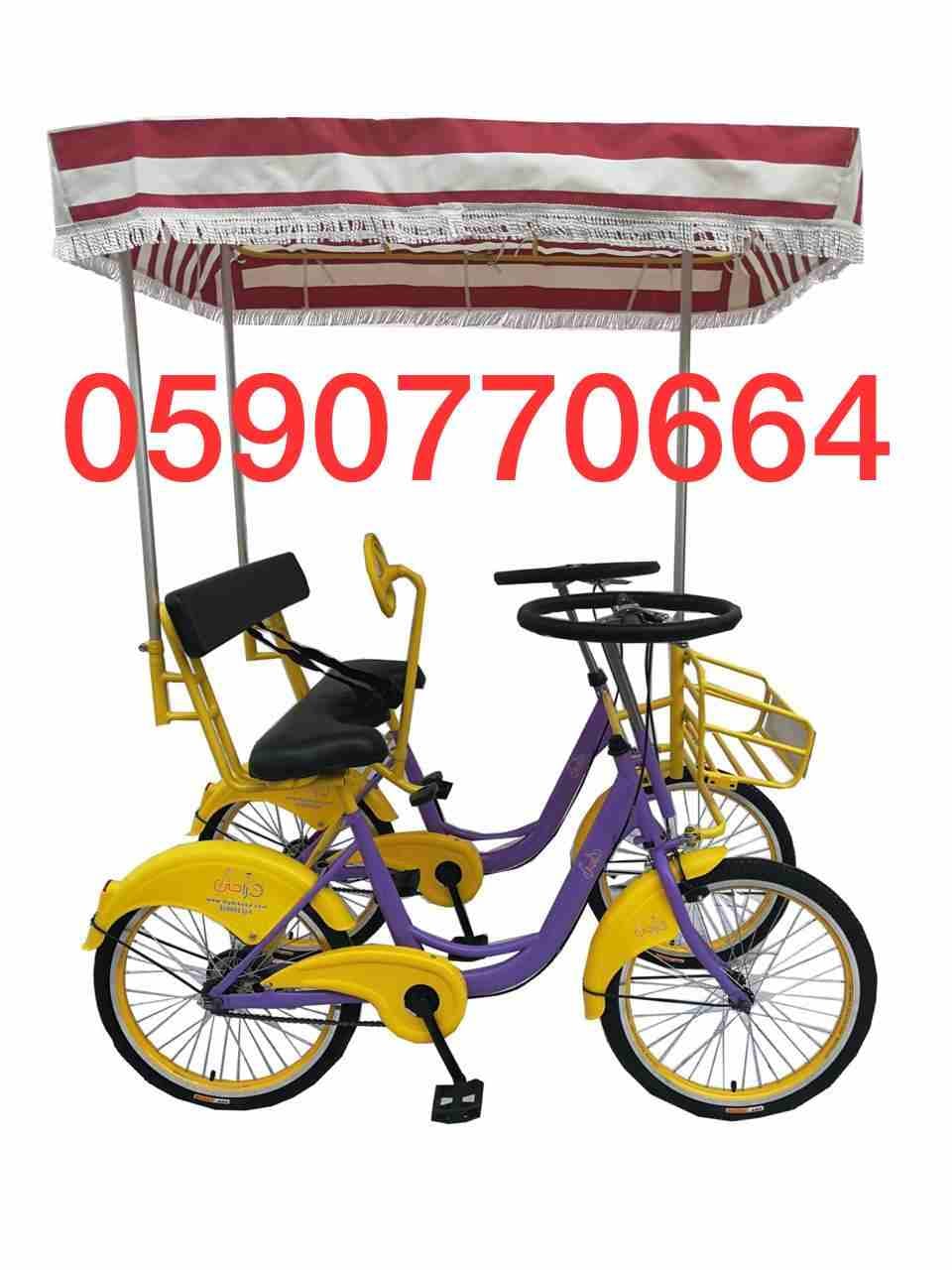 دراجات اربع كفرات0590770664
سياكل اربع كفرات0590770664
دراجات اربع عجلات 0590770664
سياكل اربع عجلات 0590770664