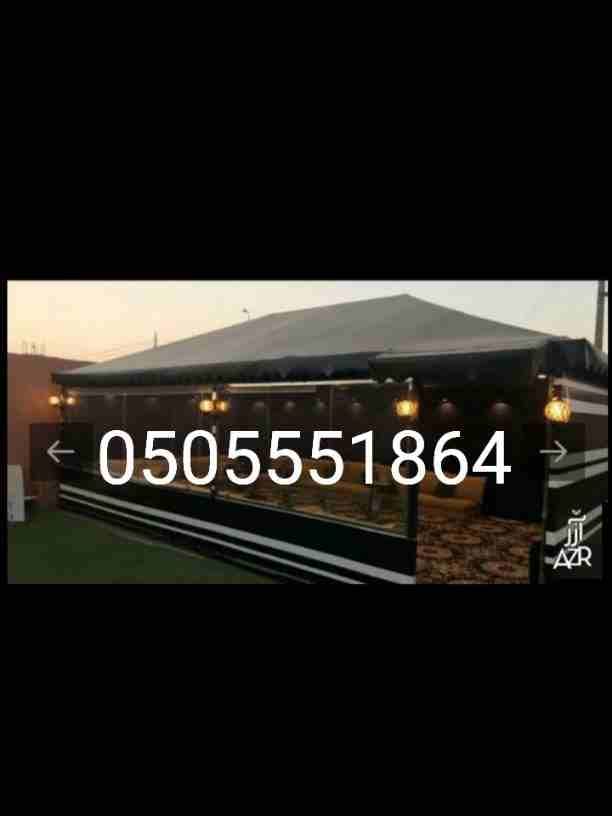 خيام مضمونة ضد الماء / عازلة للضوء 100% / مقاومة للحريق / مواصفات اوربية0505551864
الجوانب مبطنة / السقف ابيض سادة
الرياض / الغرابي / سوق الخيام
رواد الخير للمظلات والسواتر وبيوت شعر وجميع اعمال الح...