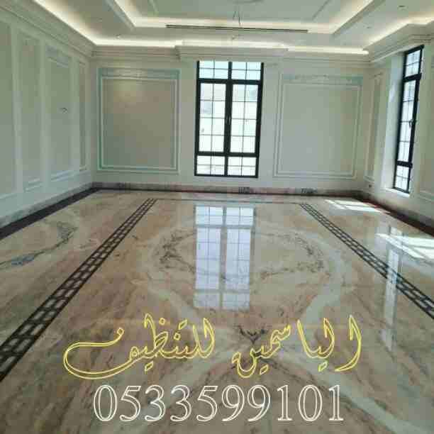 السلام عليكم ورحمة الله وبركاته أفضل شركه نقل عفش بالمدينة المنورة أبناء الخليج للتنظيف الشامل والكامل للشقق السكنيه والمنازل المفروشة والعمارات والفلل والقصور وقاعات الأفراح والمناسبات والاستراحات وب...