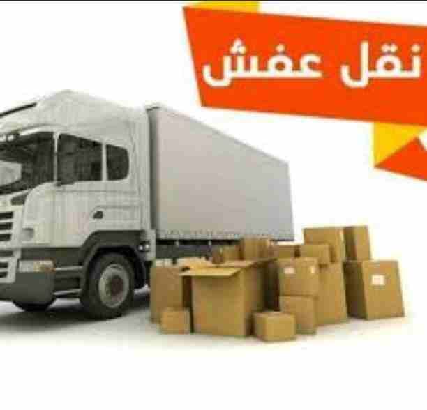 شركه نقل عفش الطايف مع الفك والتركيب عماله فنيه غرف نوم دواليب مطابخ لتواصل 0544417613باسعار مناسبه