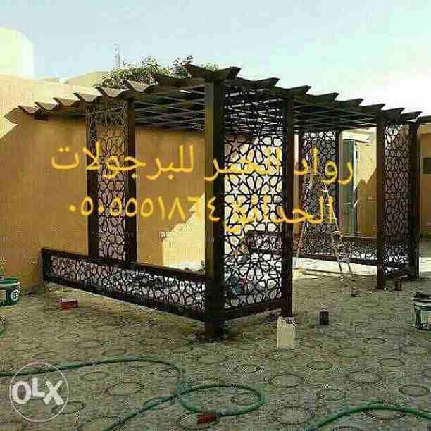 » مظلات برجولات خشبيه وحديديه
برجولة خشبية – برجولات خشبية – برجولات سداسية – برجولات ثمانية – برجولات حدائق – برجولات فيلال – برجولات أسطح – برجولات أس...