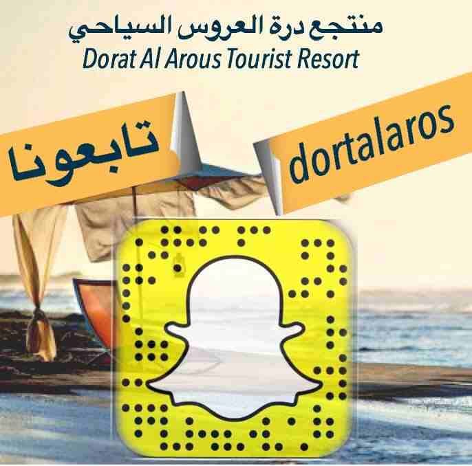 بادر بالحجز بأفضل اسعار فلل وشاليهات درة العروس بجدة
سعر الليله 1000 ريال سعودي
للحجز والاستعلام
0555658056
للتواصل المباشر عبر الواتس اب :
https://api.whatsapp.com/send?phone=966555658056&text=&...