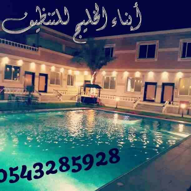 السلام عليكم ورحمة الله وبركاته أفضل شركه نقل عفش بالمدينة المنورة أبناء الخليج لنقل العفش لجميع أنحاء المملكه مع الفك والتركيب والتغليف والتخزين متخصصين في جميع مجالات نقل الاثاث المختلفه
أفضل شركه...