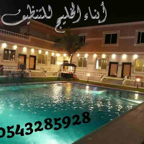 السلام عليكم ورحمة الله وبركاته أفضل شركه نقل عفش بالمدينة المنورة أبناء الخليج لنقل العفش لجميع أنحاء المملكه مع الفك والتركيب والتغليف والتخزين متخصصين في جميع مجالات نقل الاثاث المختلفه
أفضل شركه...