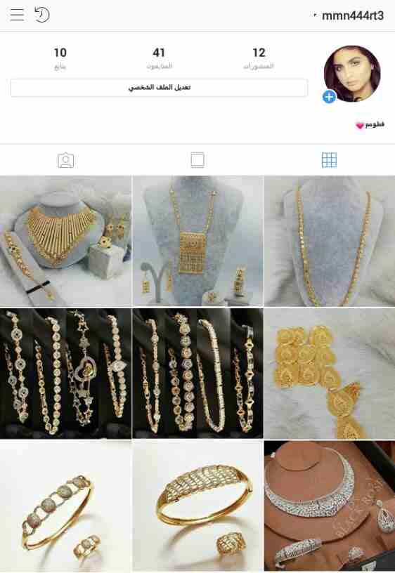 لمعه ذهب الإكسسوارات الراقيه التواصل على الدايركت انستقرام 💗 @mmn444rt3 لاتنس انك شاهدت هذا الإعلان في عنكبوت