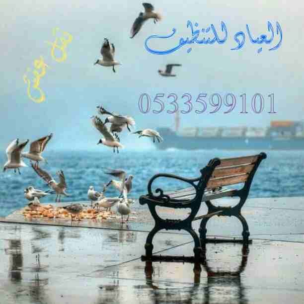 السلام عليكم ورحمة الله وبركاته أفضل شركه نقل عفش بالمدينة المنورة أبناء الخليج لنقل العفش لجميع أنحاء المملكه مع الفك والتركيب والتغليف والتخزين متخصصين في جميع مجالات نقل الاثاث المختلفه
أفضل شركه...