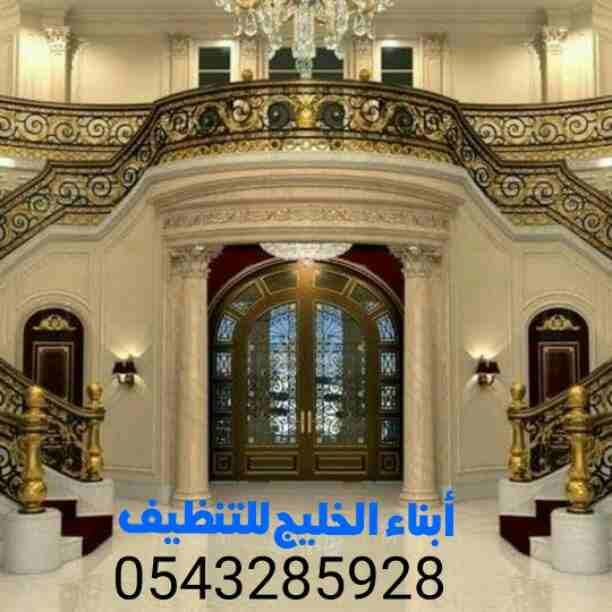 السلام عليكم ورحمة الله وبركاته أفضل شركه نقل عفش بالمدينة المنورة أبناء الخليج لنقل العفش لجميع أنحاء المملكه مع الفك والتركيب والتغليف والتخزين متخصصين في جميع مجالات نقل الاثاث المختلفه
أفضل شركه...