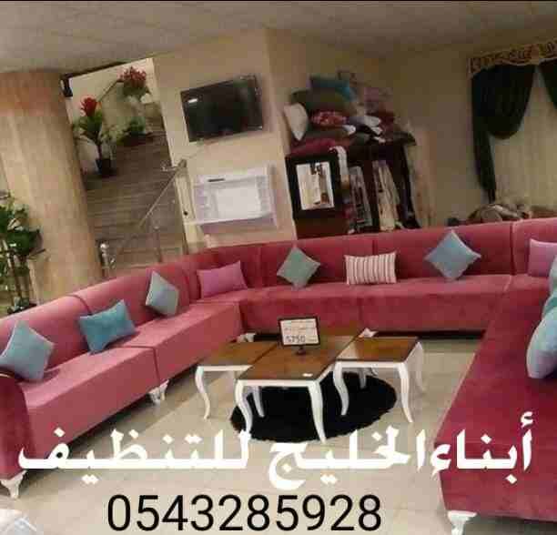 السلام عليكم ورحمة الله وبركاته أفضل شركه نقل عفش بالمدينة المنورة أبناء الخليج لنقل العفش لجميع أنحاء المملكه مع الفك والتركيب والتغليف والتخزين متخصصين في جميع مجالات نقل الاثاث المختلفه
أفضل شركه...