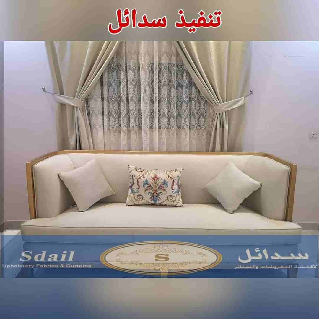 تفصيل حسب الطلب لقطع الاثاث
لا تنسَ أنك شاهدت هذا الإعلان في عنكبوت
نبتكر وننفذ بناء على ماتحلم ب...