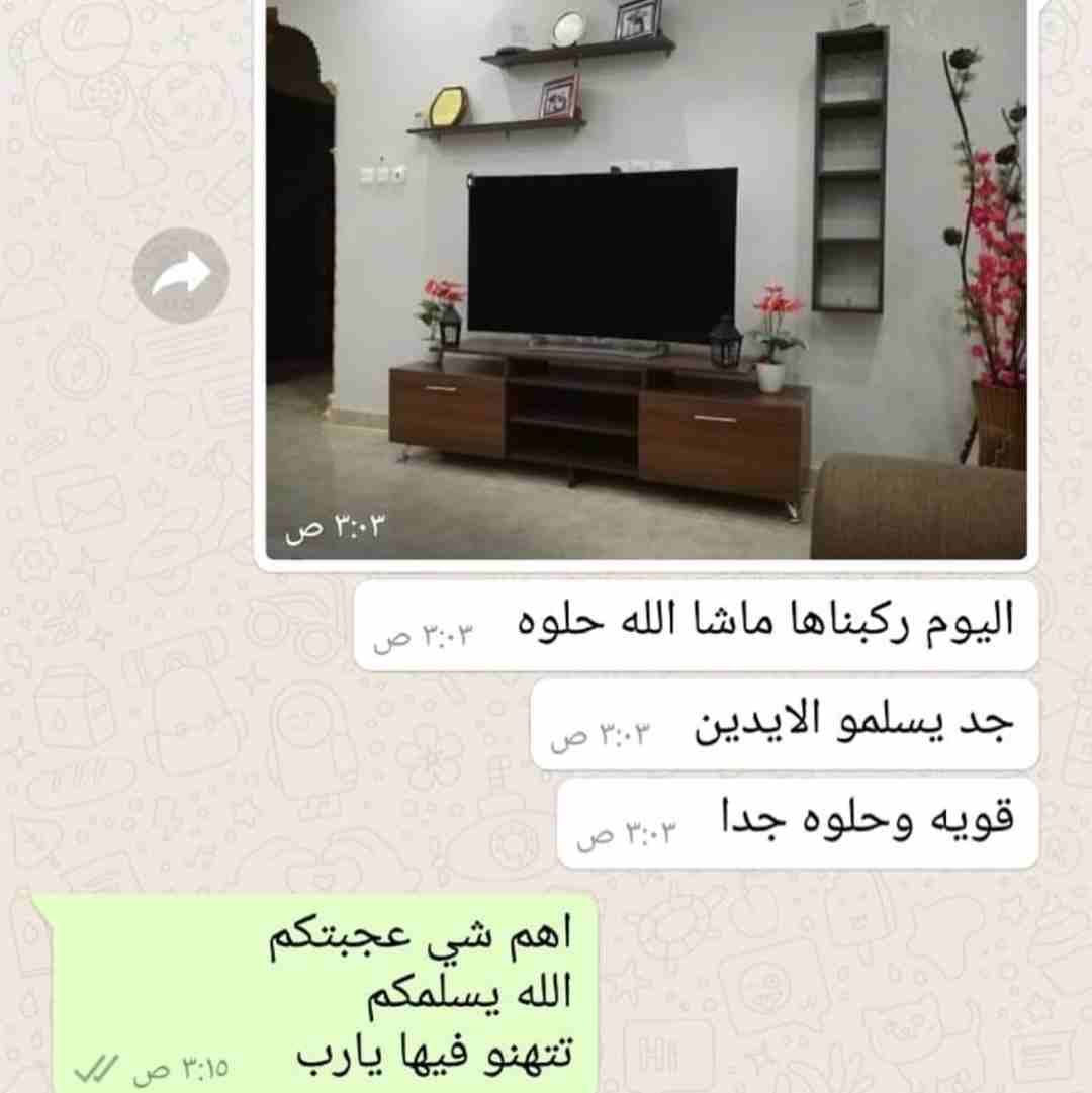 طاولات تلفاز تركية
لا تنسَ أنك شاهدت هذا الإعلان في عنكبوت
طاولات تلفاز خشب تركي سماكة 18 ملم
لل...