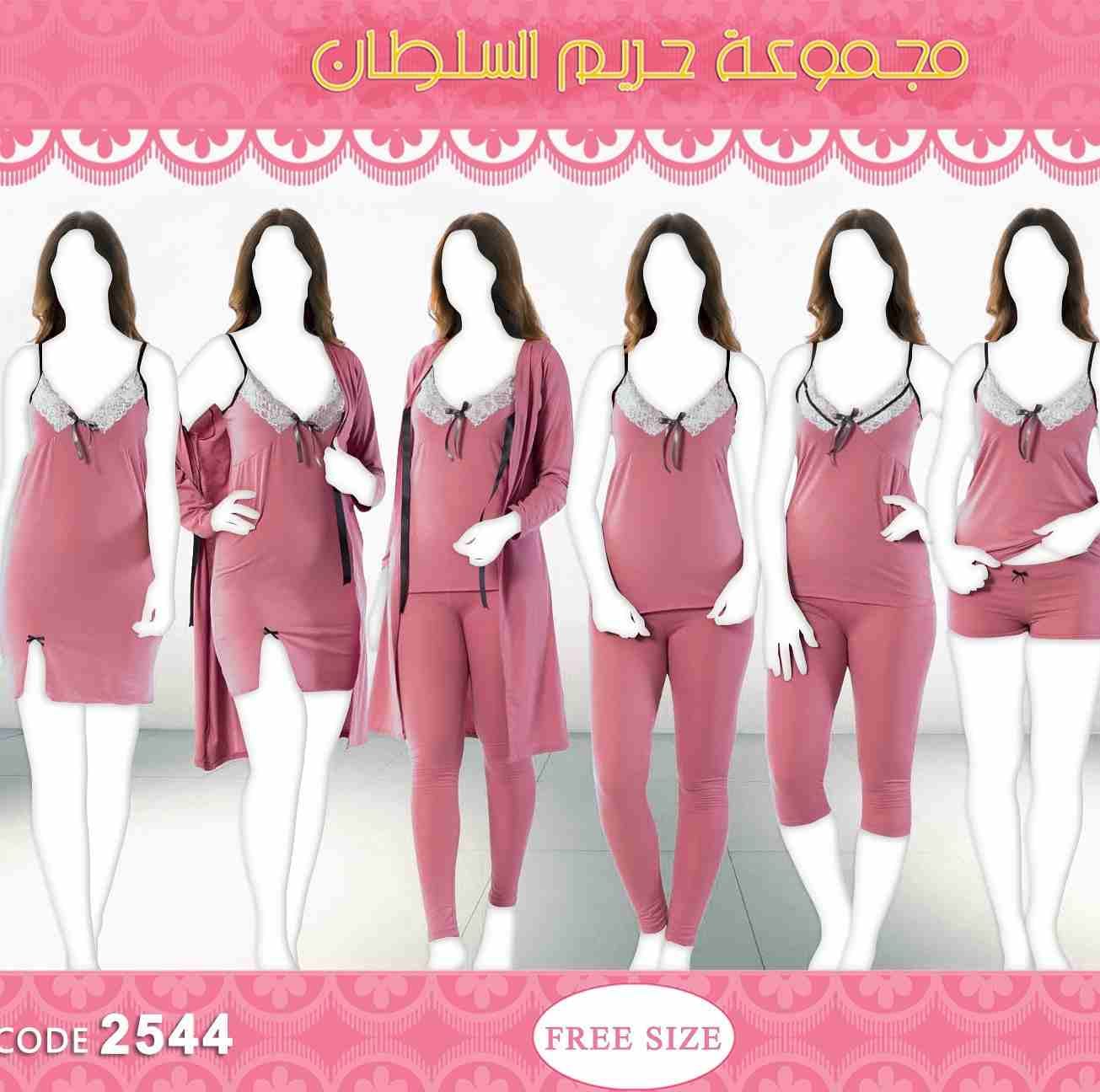 اطقم حريم السلطان جملة
لا تنسَ أنك شاهدت هذا الإعلان في عنكبوت
للتواصل وتس 590954438
مقر المؤسسة...