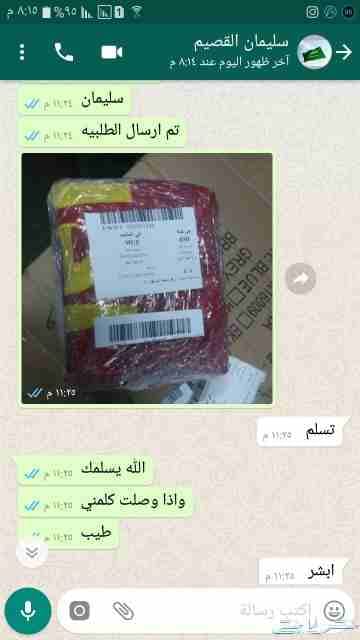 اجمل العطور المميزه والنادرة
لا تنسَ أنك شاهدت هذا الإعلان في عنكبوت
نقدم لكم اجمل العطور المميزه...