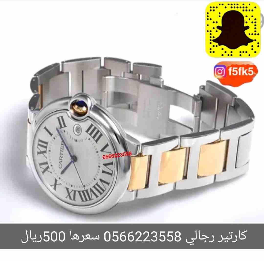 ساعات درجة أولى
لا تنسَ أنك شاهدت هذا الإعلان في عنكبوت
ساعات درجة أولى
نقدم لكم افخم الساعات من...