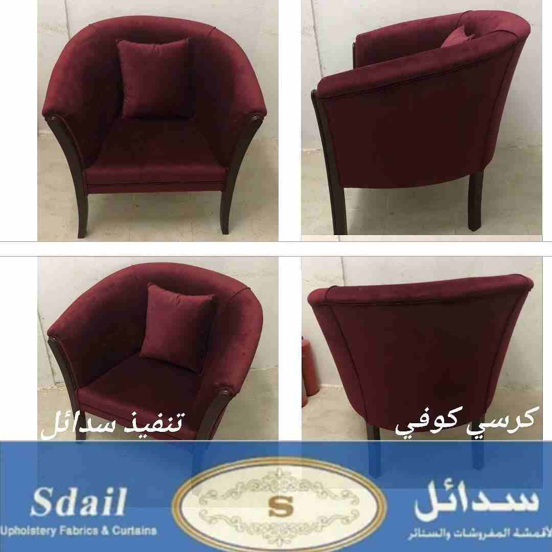 تفصيل حسب الطلب لقطع الاثاث
لا تنسَ أنك شاهدت هذا الإعلان في عنكبوت
نبتكر وننفذ بناء على ماتحلم ب...