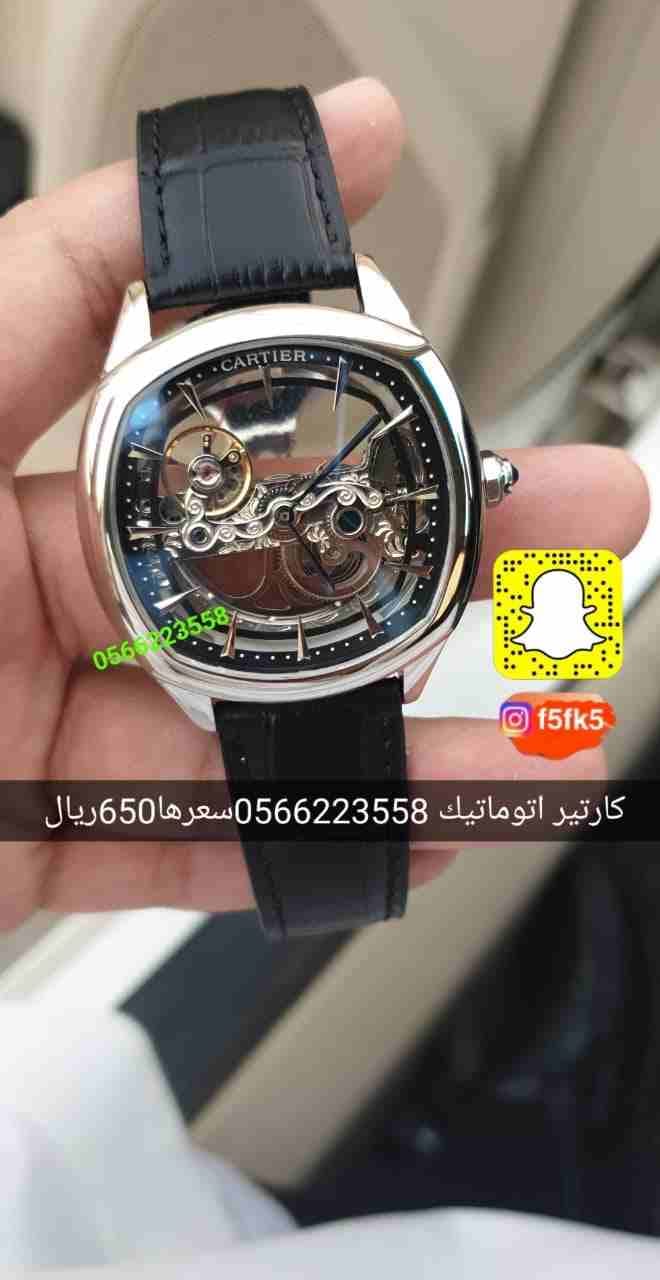 توصيل داخل الرياض خلال ساعة
لا تنسَ أنك شاهدت هذا الإعلان في عنكبوت
ساعات درجه أولى...