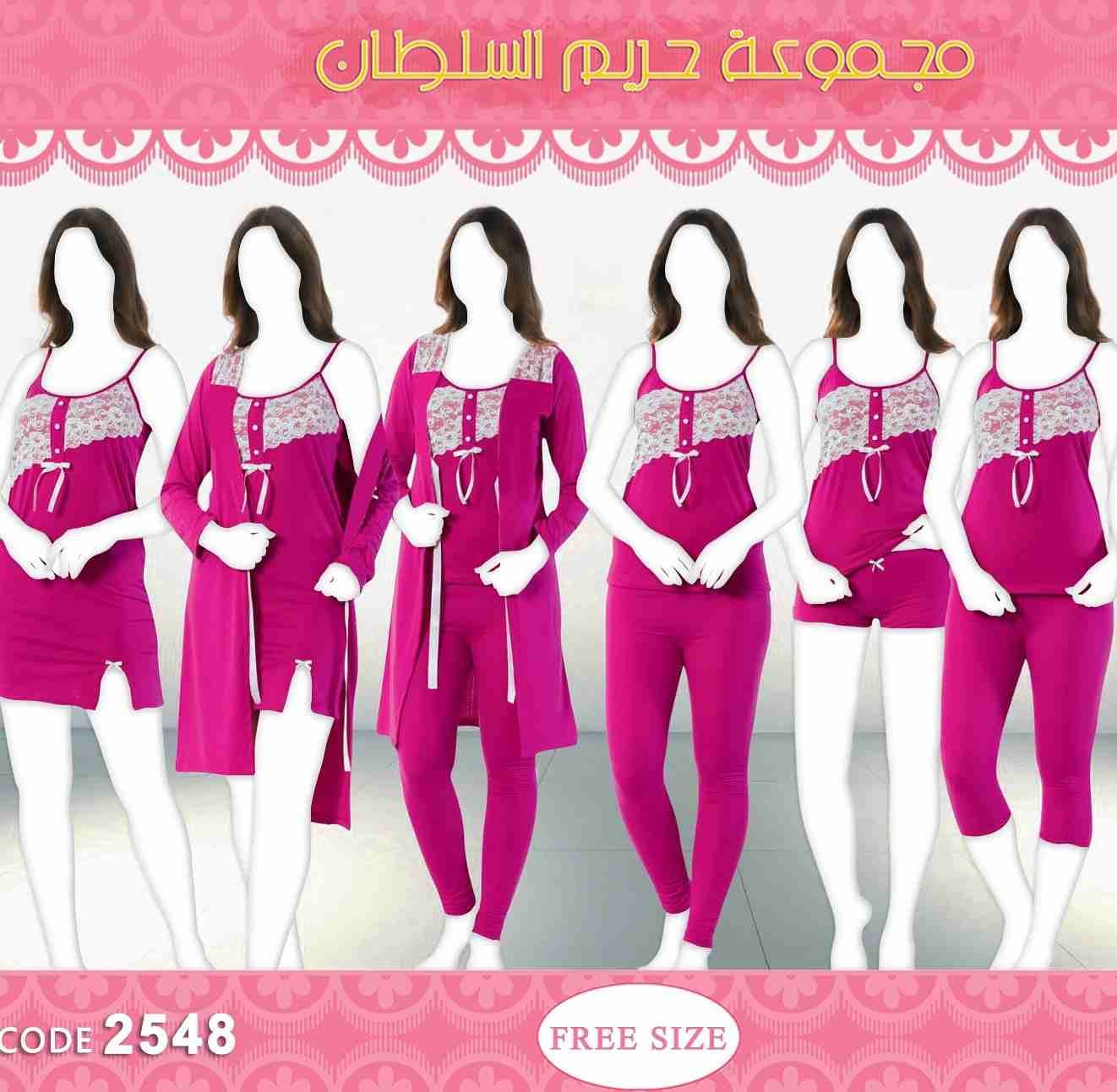 اطقم حريم السلطان جملة
لا تنسَ أنك شاهدت هذا الإعلان في عنكبوت
للتواصل وتس 590954438
مقر المؤسسة...