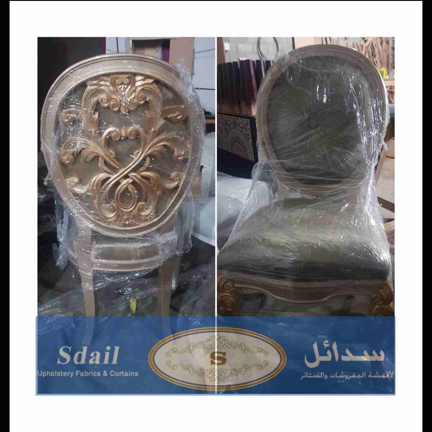 تفصيل حسب الطلب لقطع الاثاث
لا تنسَ أنك شاهدت هذا الإعلان في عنكبوت
نبتكر وننفذ بناء على ماتحلم ب...