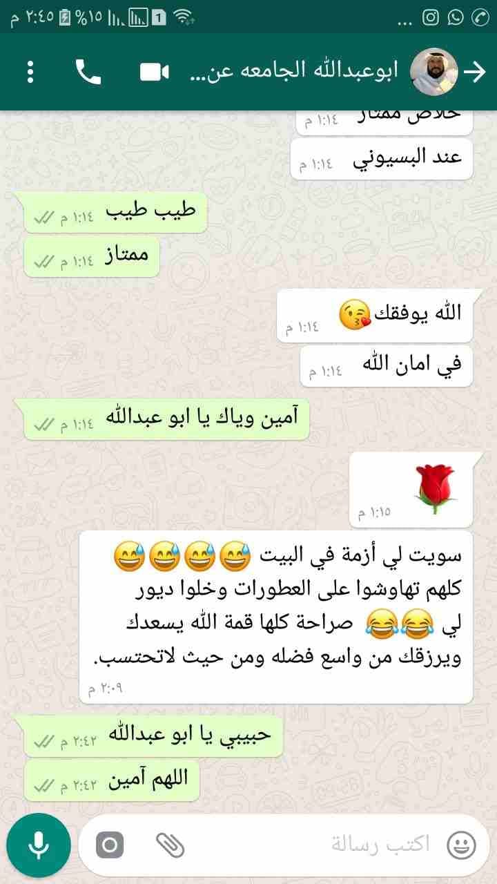 اجمل العطور المميزه والنادرة
لا تنسَ أنك شاهدت هذا الإعلان في عنكبوت
نقدم لكم اجمل العطور المميزه...
