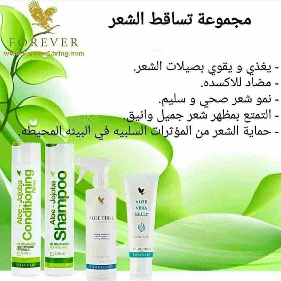 منتج رائع لتكثيف الشعر
لا تنسَ أنك شاهدت هذا الإعلان في عنكبوت
يغذي ويقوي بصيلات الشعر
يساعد في ا...