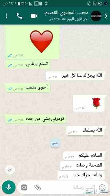 اجمل العطور المميزه والنادرة
لا تنسَ أنك شاهدت هذا الإعلان في عنكبوت
نقدم لكم اجمل العطور المميزه...