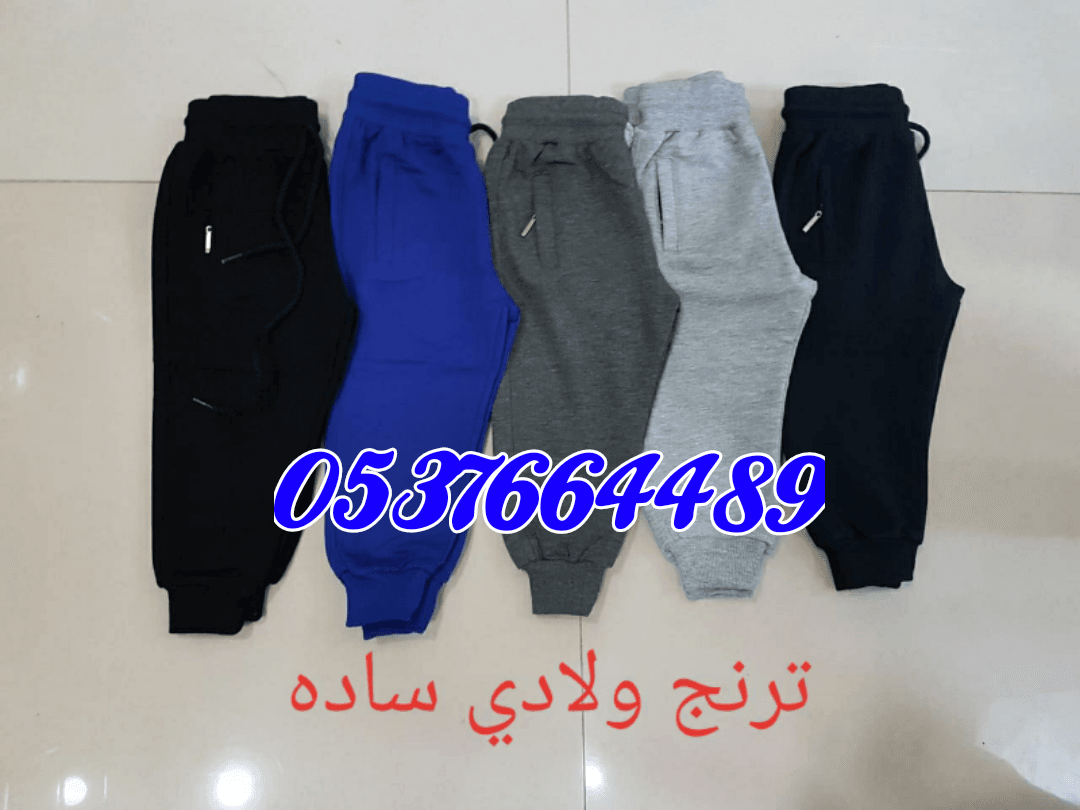ملابس تركيه جاهزه
لا تنسَ أنك شاهدت هذا الإعلان في عنكبوت
حطمنا الأسعار بالجمله ملابس تركيه بناطي...