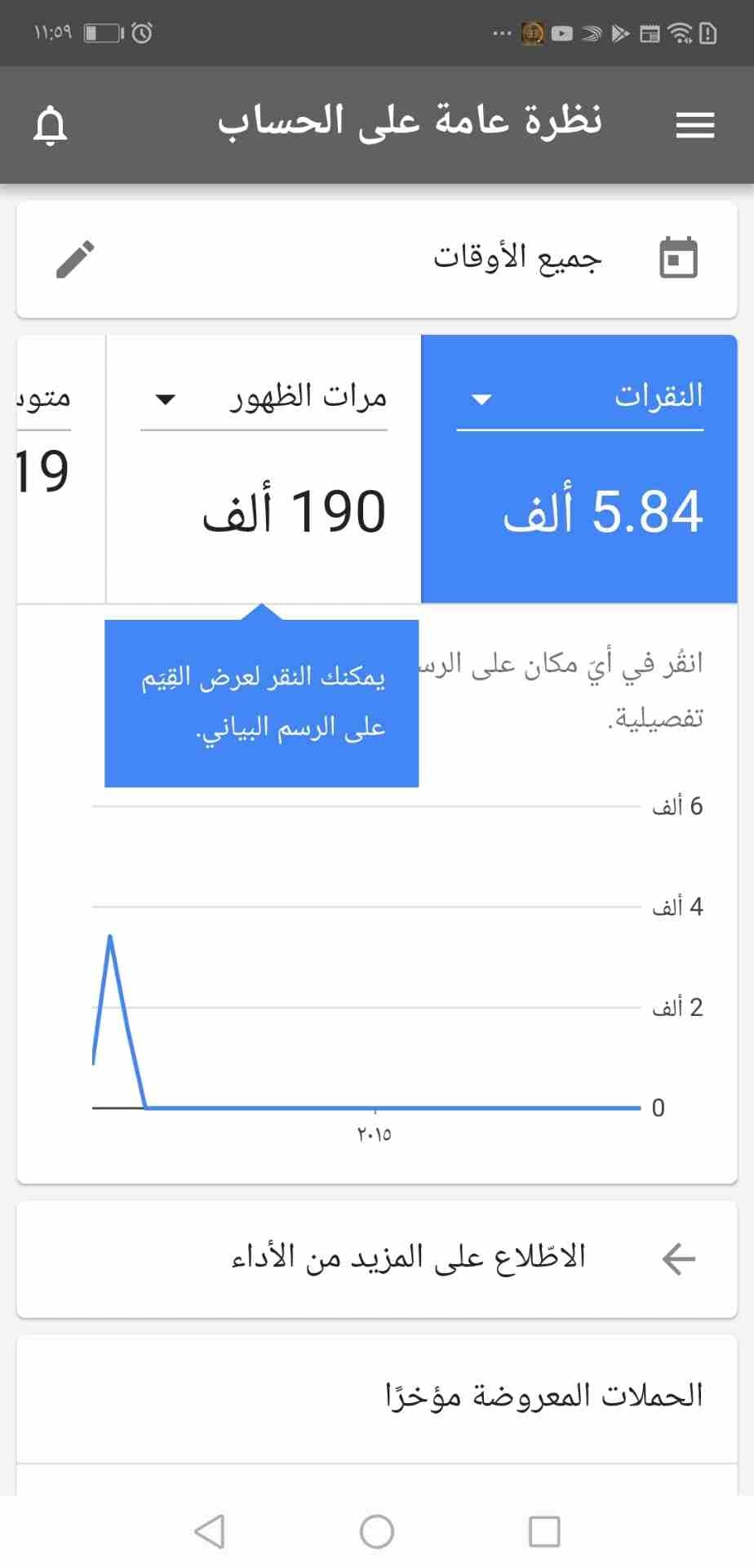 اعلانك الان يصل لعملائك
لا تنسَ أنك شاهدت هذا الإعلان في عنكبوت
السلام عليكم ورحمة الله وبركاته
ي...