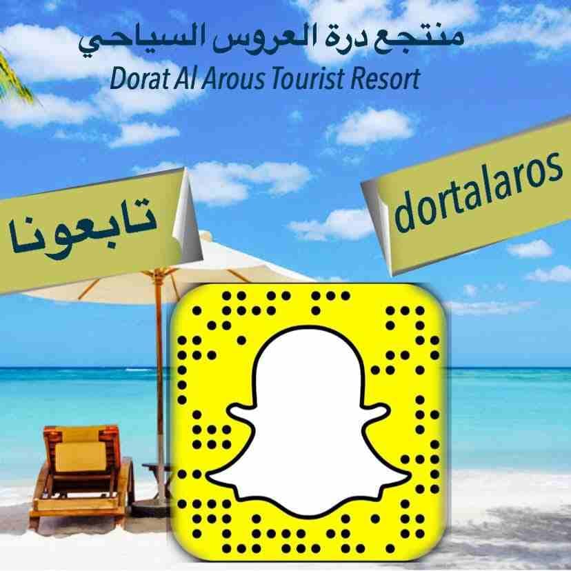 فلل وشاليهات في درة العروس بشواطئ مختلفة واسعار متميزة
للحجز يرجى الاتصال على الرقم التالى :
0555658056
ويوجد لدينا فلل وشاليهات للبيع وللايجار السنوي 0555658056
منتجع درة العروس ايجار فلل وشاليهات...