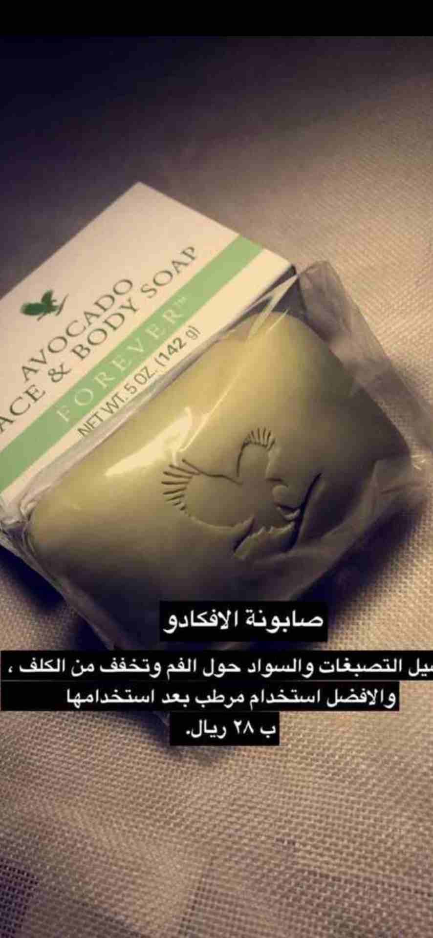 منتجات طبيعيه
لا تنسَ أنك شاهدت هذا الإعلان في عنكبوت
منتجات تجميل تنحيف وعلاجات للدوالي والاكزيم...