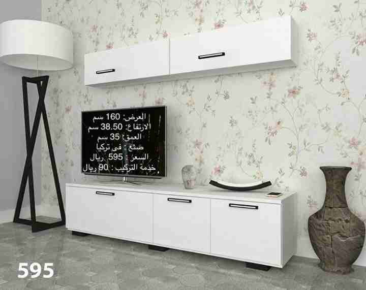طاولات تلفزيون توصيل سريع
لا تنسَ أنك شاهدت هذا الإعلان في عنكبوت
طاولات تلفاز توصيل سريع دفع عند...