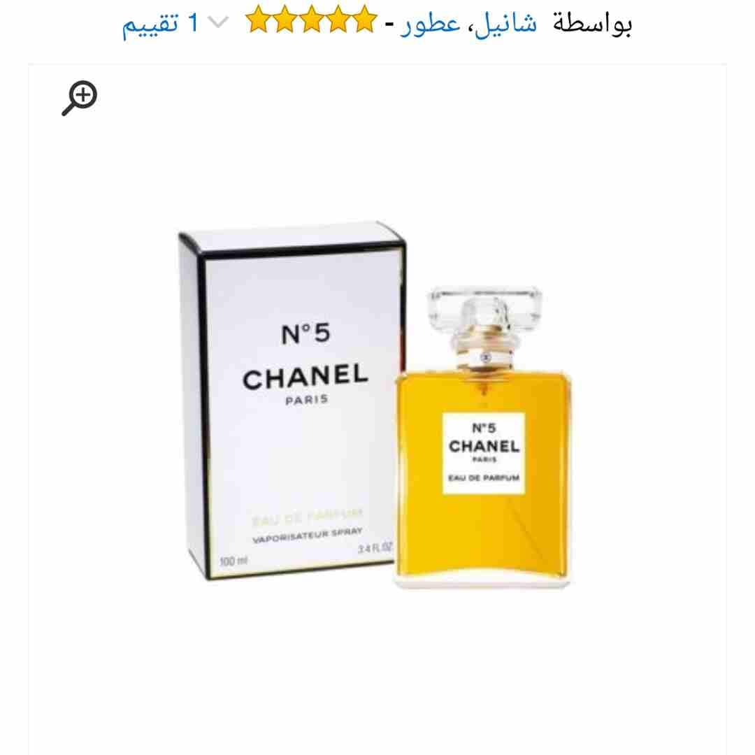 سارعو الان ب 50SAR عطور ماركات الحجم الكبير
لا تنسَ أنك شاهدت هذا الإعلان في عنكبوت
عطور ماركات ع...