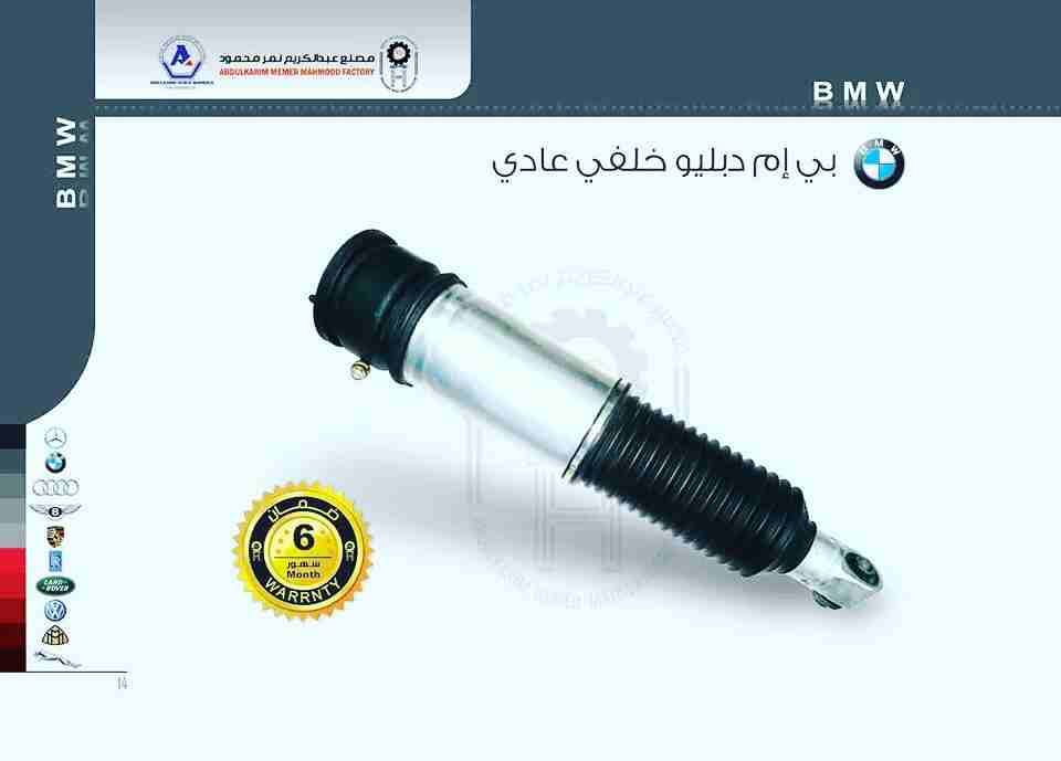 مساعدات مجددة للسيارات الاوربية
لا تنسَ أنك شاهدت هذا الإعلان في عنكبوت
عملائنا الكرام يوجدمساعدا...