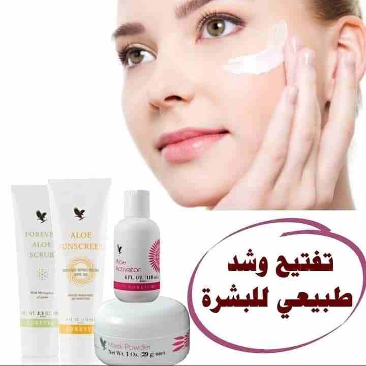 منتجات طبيعيه
لا تنسَ أنك شاهدت هذا الإعلان في عنكبوت
منتجات تجميل تنحيف وعلاجات للدوالي والاكزيم...