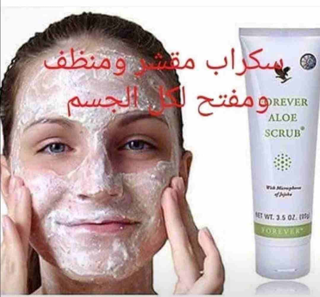 منتجات طبيعيه
لا تنسَ أنك شاهدت هذا الإعلان في عنكبوت
منتجات تجميل تنحيف وعلاجات للدوالي والاكزيم...