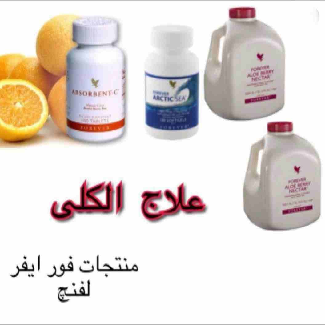 منتجات طبيعيه
لا تنسَ أنك شاهدت هذا الإعلان في عنكبوت
منتجات تجميل تنحيف وعلاجات للدوالي والاكزيم...