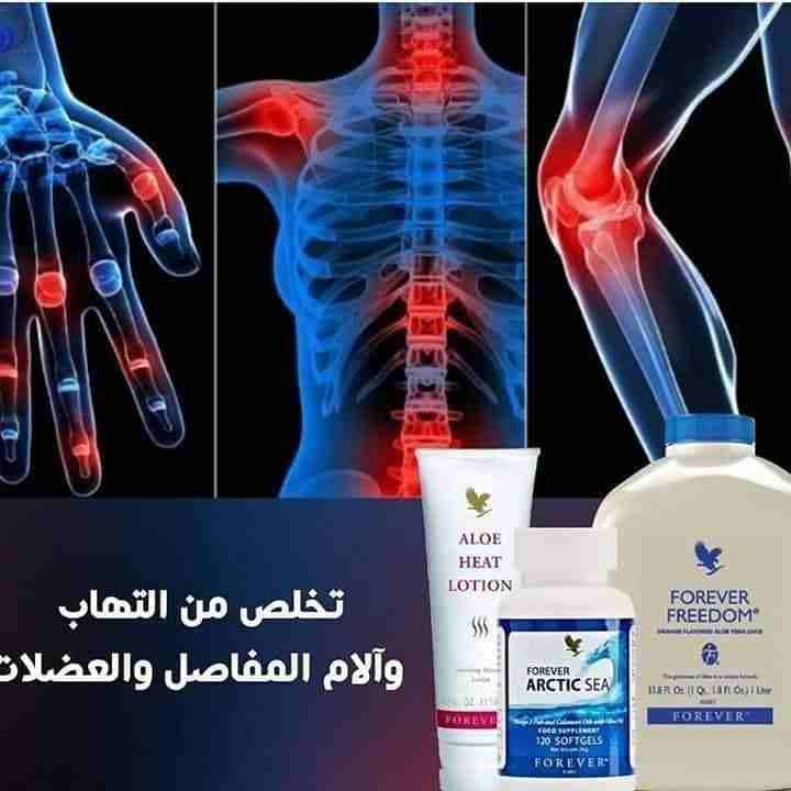 منتجات طبيعيه
لا تنسَ أنك شاهدت هذا الإعلان في عنكبوت
منتجات تجميل تنحيف وعلاجات للدوالي والاكزيم...